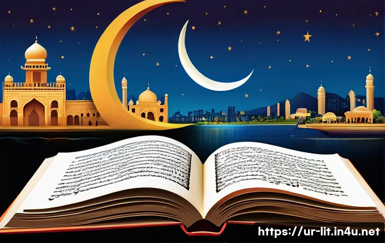 문학에서의 윤리 문제 관련 이미지 2